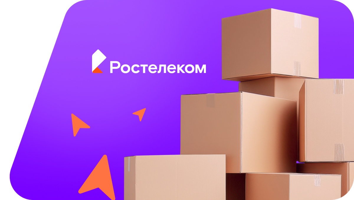 Переезд в новую квартирув хутор Крапивенские Дворы (Белгородская область)